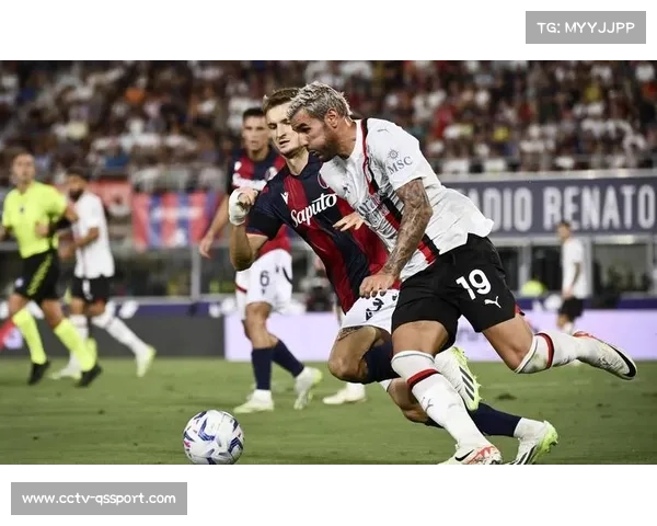 奇克首开纪录，AC米兰3-0客场完胜博洛尼亚
